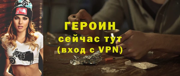 мет Верея