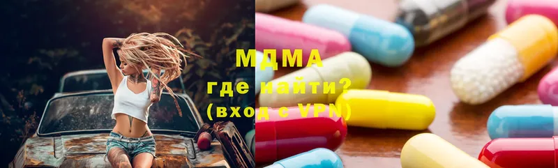 MDMA crystal  Курган 