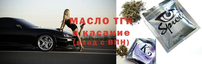 даркнет сайт  Курган  ТГК THC oil 